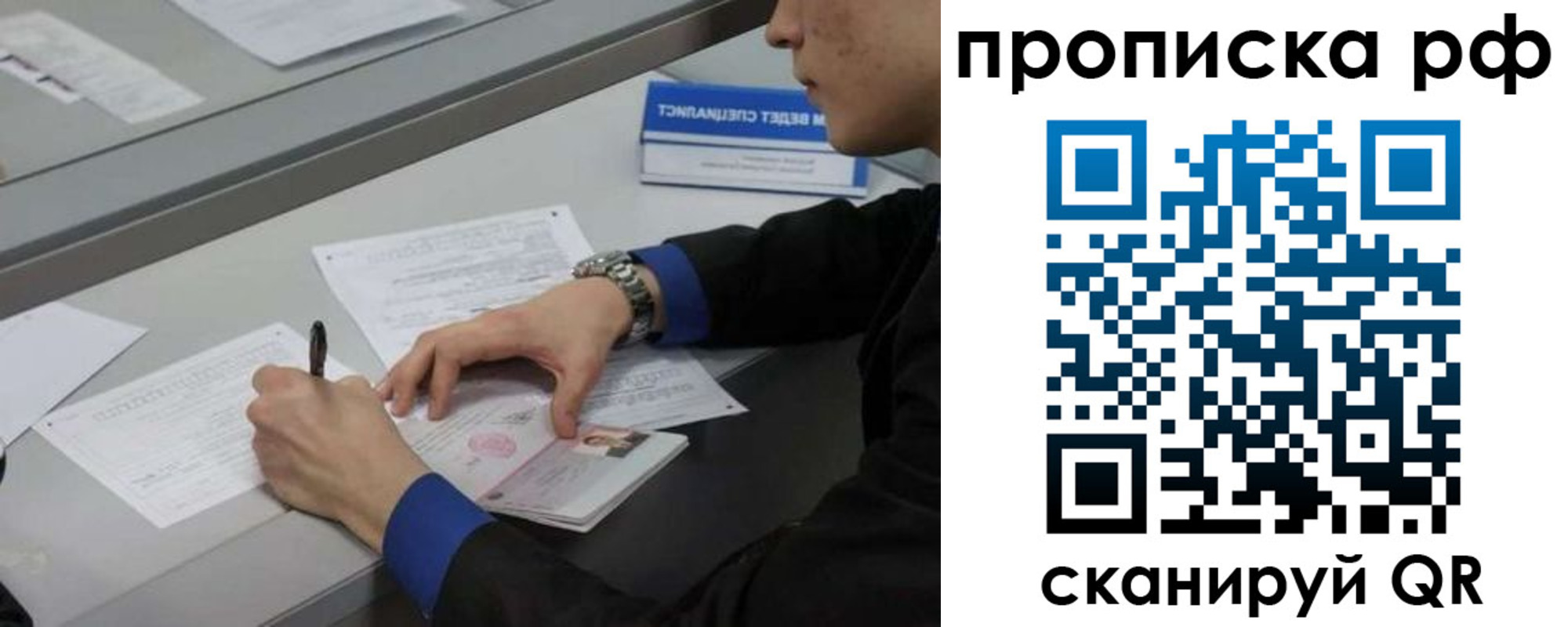 форма 3 в Реже
