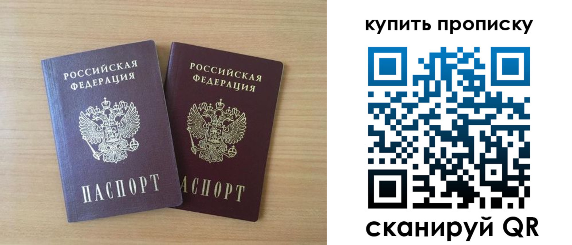 найти адрес прописки в Реже