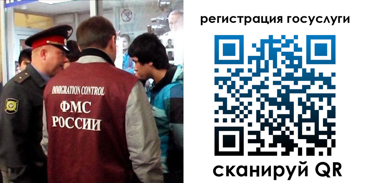 прописка паспорт в Реже