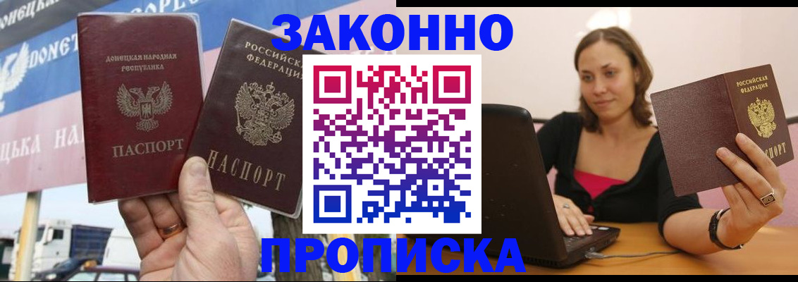 найти адрес прописки в Реже