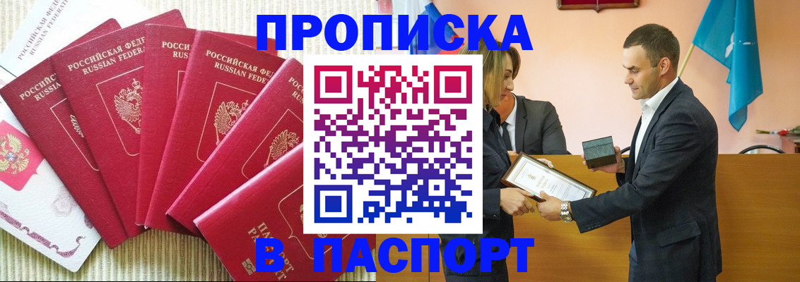 регистрация для школы в Реже